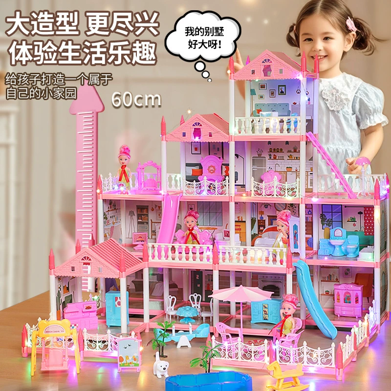 Домик принцессы для девочек Amazon DIY, игровой домик, кукольный домик, замок, вилла, собранный дом, оптовая продажа через границу