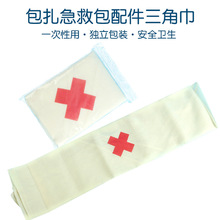 ��ʮ�����ǽ����� ҽ�ý�ѧ��ѵ�޲����ȱ��� ������������������