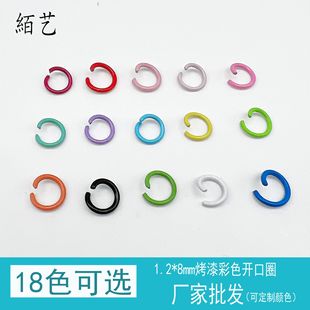 �S�ҬF؛�����ɫ�_��Ȧ �]��Ȧ�����ɫdiy�ֹ����ϲ����B��Ȧ