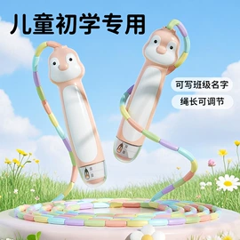 拉力器握力器;其他健身器材;跳绳
