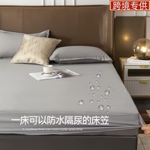 �羳���R�d��ˮ���Ҽ�ɫ͸����򴲉|�׾Ƶ�ϯ��˼���m�������l