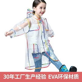 连体雨衣/披;其他雨衣;分体雨衣/披