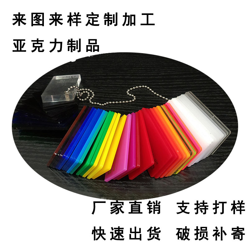 亚克力砖生日砖uv打印透明方块卡通动漫二次元周边亚克力砖块