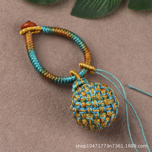 �����ӦDIY����Կ�׿�ת������Ʒ�����֯������Ҽ���������