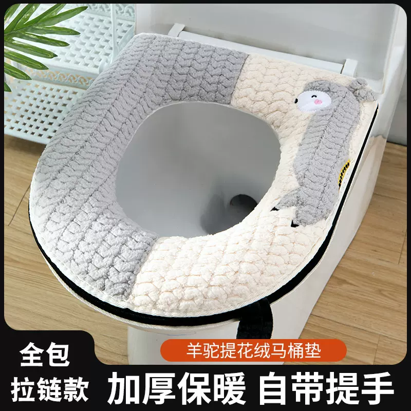 马桶垫四季带拉链坐便套冬季加绒加厚厕所坐垫可爱家用加厚保暖