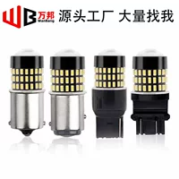 Заводской светодиодный автомобильный фонарь 3014-54SMD-1156/1157/7440/7443 указатель поворота/задний ход