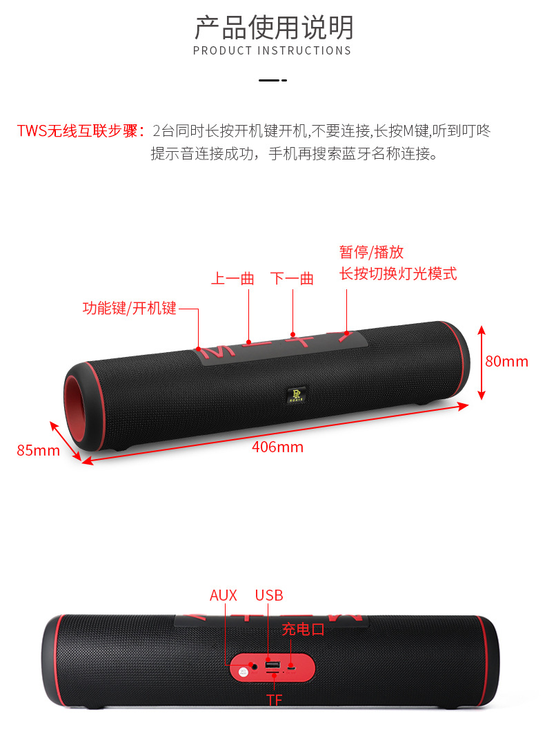 2021新款私模款蓝牙音箱带彩灯音响电视桌面插卡礼品音箱S8200LED详情3