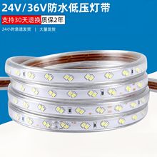��ȫ��ˮ�ƴ���ѹ���80�׻������Թ�������36V��ȫ24VLED�ƴ�