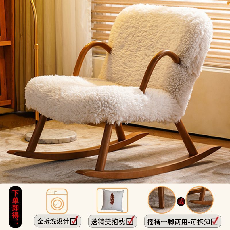 [체리색 손잡이] 오프화이트 양털 흔들의자-[탈부착 및 세탁 가능]