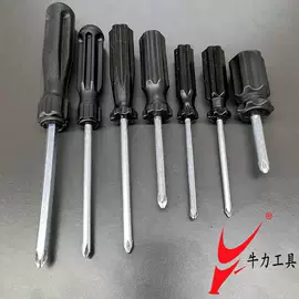 内六角扳手;两用扳手;套筒扳手