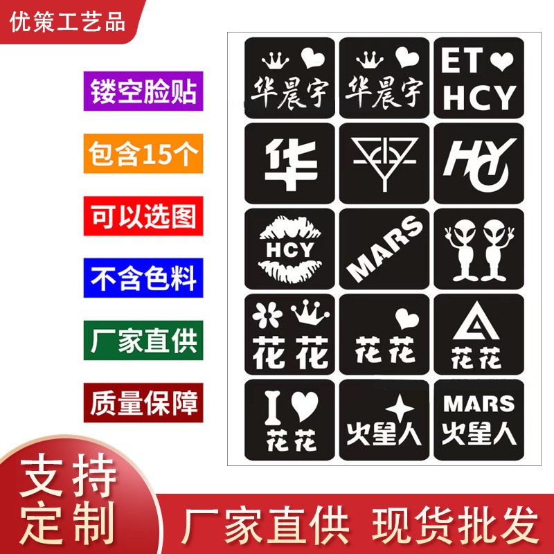 Concert Stall Glitter Stickers Stage Concert Glitter Reflective Sequins Long-Lasting Star Face Stickers Performance Supplies Concert Stall Glitter Stickers Stage Concert Glitter Reflective Sequins Long-Lasting Star Face Stickers Performance Supplies