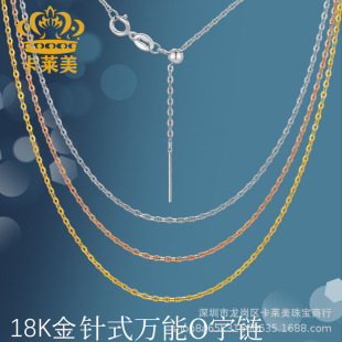18K Gold Necklace Women's Color Gold Rose Gold Needle Type Universal Chain Gold White Golden Flash O Chain Au750 Plain Chain Wholesale
