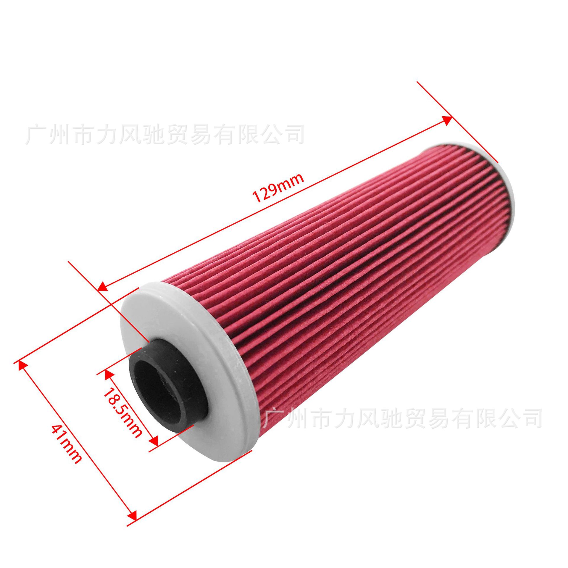 Para BMW R45 R50 / 5 R60 R65 R80 R90 R100 Grille de aceite de cartucho de aceite incorporado
