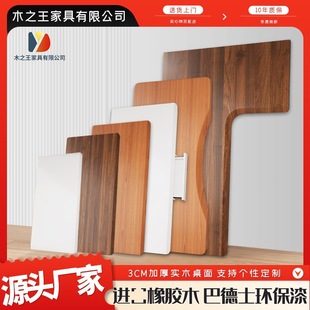 Solid Wood Slope Table Wear-Resistant Load-Bearing Adjustable Computer Table Imported Rubber L-Shaped Desk Desktop Learning Desktop Board