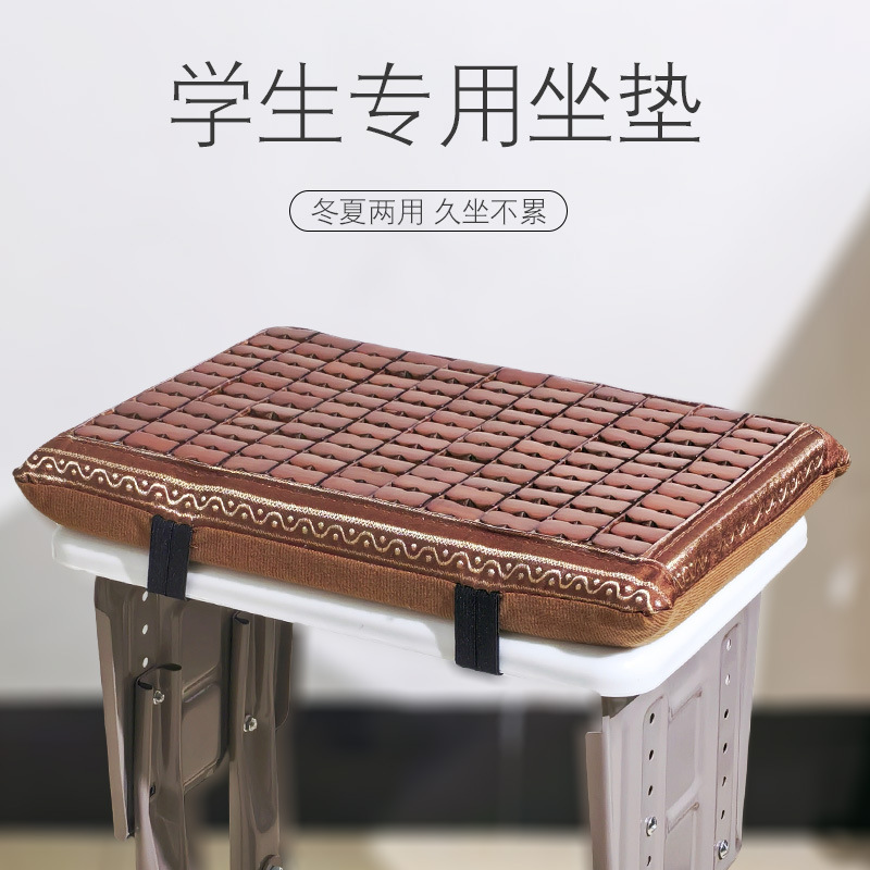夏季学生坐垫考研久坐屁股垫椅子夏凉席垫子凉垫凳子工厂教室屁垫