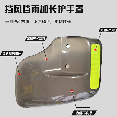 Hand Guard Anti-fall Motorcycle Windshield: Other Electric Vehicle Accessories