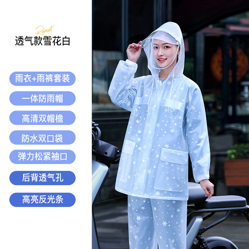 レインコートとレインパンツセット卸売厚みのある大人のロング全身防雨防水電気自動車スプリットレインコート|undefined