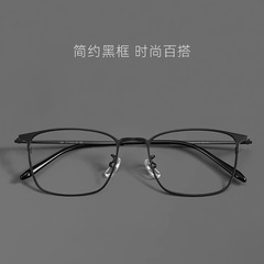 男性用のシンプルなブラックフレームメガネ、超軽量純チタン薄型フレーム、近視、度付きのハイエンドスクエアフレームアイフレームを装備可能