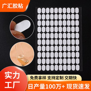 Nail Adhesive for Seamless Crystal Double-Sided Tape, Wearable Nail Display Transparent Adhesive Strips, Clay Tools That Leave No Residue