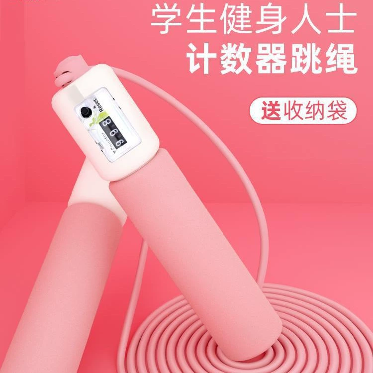 Детский счетчик скакалка