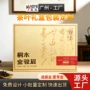 定做定制中式复古空盒