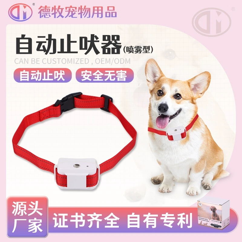 В наличии Оптовая ПЭТ Кора Стоп устройство спрей Тип распознавания звука анти-лай устройство зарядки водонепроницаемый ПЭТ Спрей Кора стоп устройство