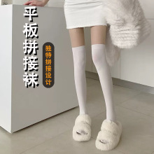 拼接丝袜上肤下白假大腿袜复古JK光腿神器日韩双色连裤袜一件代发