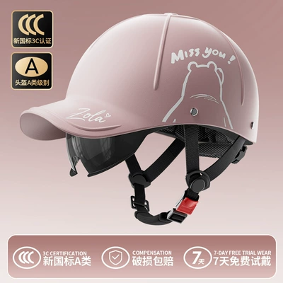 Men and Women, Half Helmet, Motosiklet kaskı (dəbilqə) - miss-bear-pink-baseball-cap-built-in-sunscreen-short-glasses