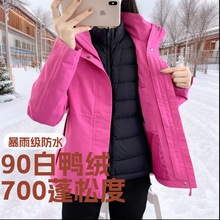 雨神3514户外可拆卸羽绒内胆防风防水软壳冲锋衣男款三合一外套女