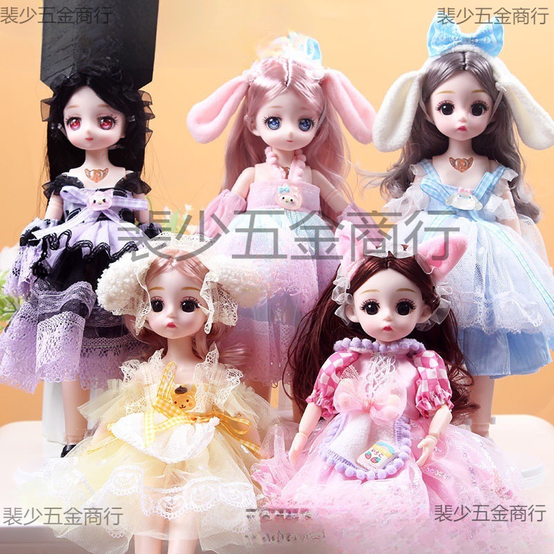 원피스 공주 상수 유행 혼란 바비 인형 놀이 홈 세트 소녀 선물 어린이 장난감