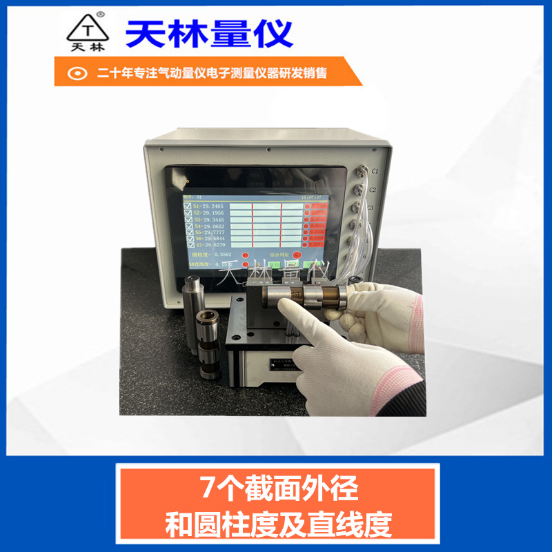 �������ǿ��ٲ�������⾶Բ����ֱ�߶ȶ�����⾶�����Ǹ߾���