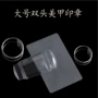 跨境印花带盖指甲工具