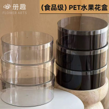 �Ӵ���͸PET�A���r�����廨�й���ˮ���Y����b�������л����Y��