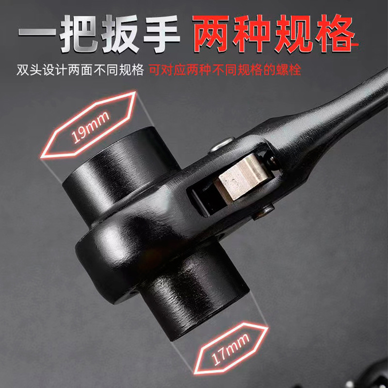 Llave de trinquete de cola afilada personalizada doméstica doble dirección doble cabeza llave rápida multifuncional industrial llave de manga de ciruela