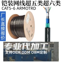�����z�b�W�����CAT5E���CAT6A���z��ȼ���|����ҧ�҃���������