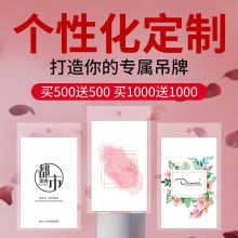 卡片挂牌制作合格证铜版纸商标产品标签LOGO服装吊牌服饰设计潮牌