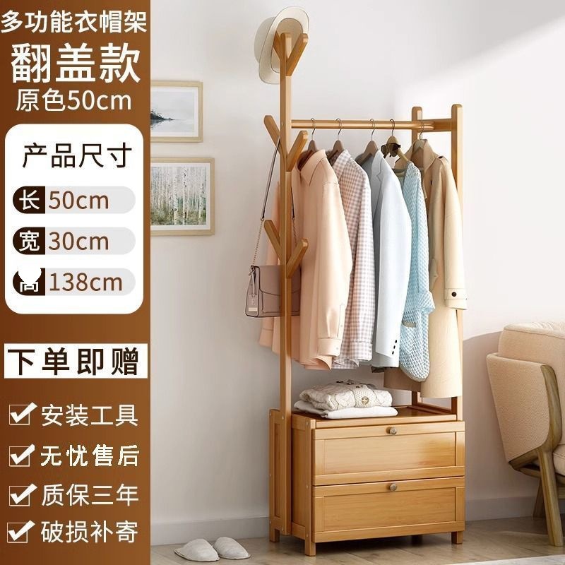 [기본 색상] 플립 도어 긴 50CM