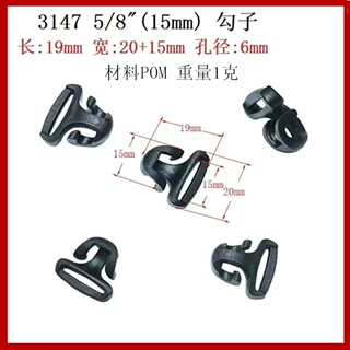 飞镖绳勾绳扣，织带和绳索快速连接扣具塑胶帐篷勾子弹力绳调节扣