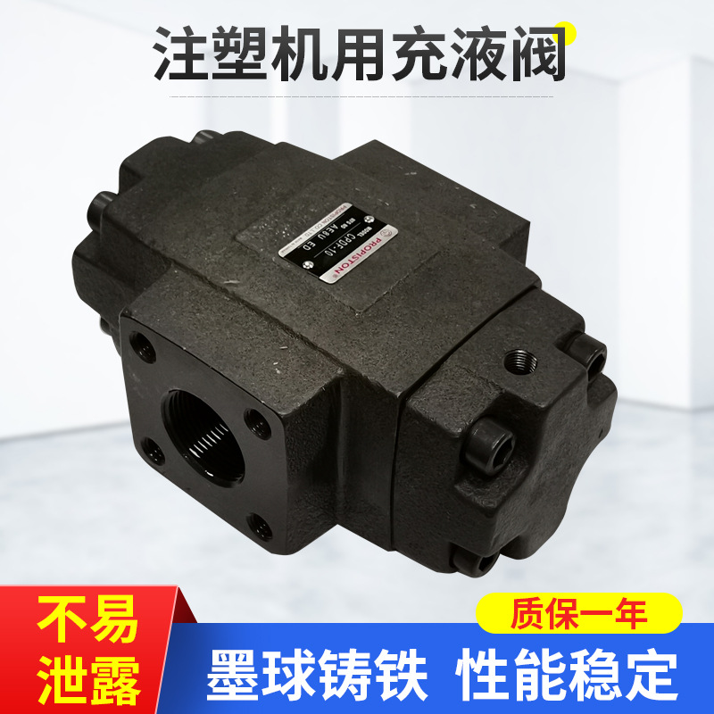 ���ҹ�Ӧ��� ��ͨ ���� ������ʽע�ܻ���Һ��CPDF-10 ��й©