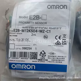Omron/欧姆龙接近开关传感器E2B-M12KS04-WZ-C1