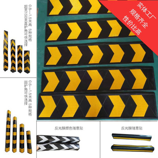 Rubber-oriented corner line anti-collision warning skirting corner line basement garage corner reflective guide wholesale