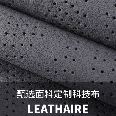Car seat cushion, suitable for all seasons, Seat cushion, seat cover