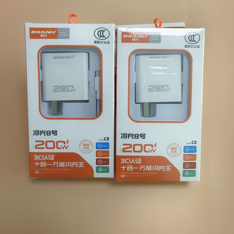 200W True Full-Featured Fast Charging Compatible with Viophwxm, Supports Decimal Point 3C Fast Charging Head Charger for Mobile Phones