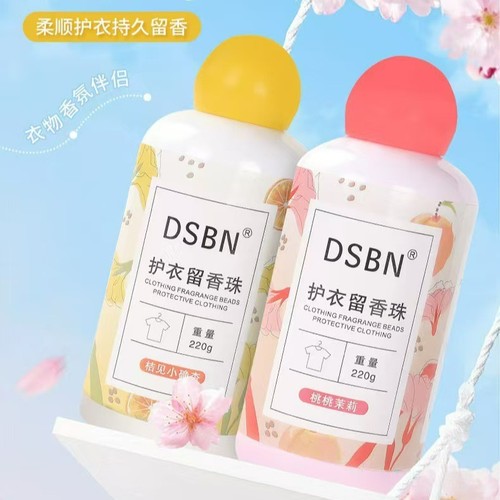 Laundry Scent Beads Household Long-lasting Scent Softening Fabric Deodorizing Color Protecting Aromatizing Agent Granules Aroma Beads