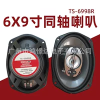 Автомобильный звуковой TS-6998R 6x9 коаксиальный динамик автомобильный динамик модифицированный звук