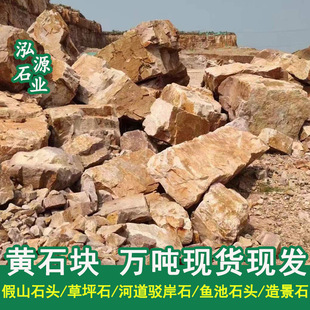 �Sʯ�K������ʯ�ӵ��o��ʯ���������Sʯ��ƺ�c�Y�쾰ʯ�^��ɽˮϵ