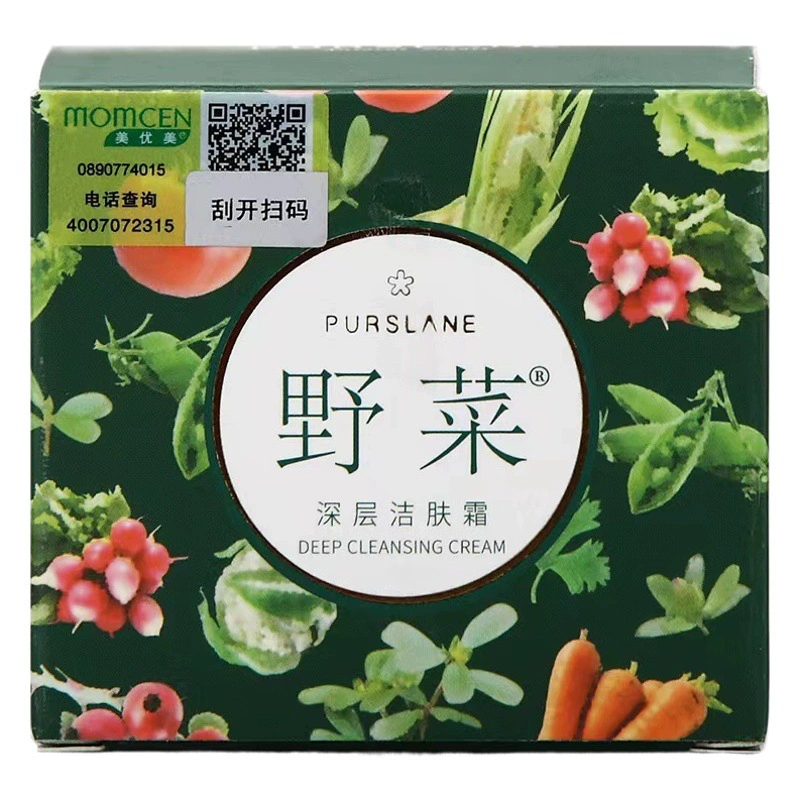 Дикие овощи Глубокий очищающий крем для очищения пор лица