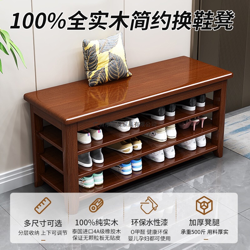 全实木换鞋凳家用进门口入户可坐鞋柜坐凳一体北欧简约鞋架穿鞋凳|undefined