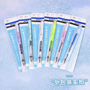 �ձ�Tombow����mono�Ԅ��U�P�u�u���U����Ƥ��о�����ČW���U�P