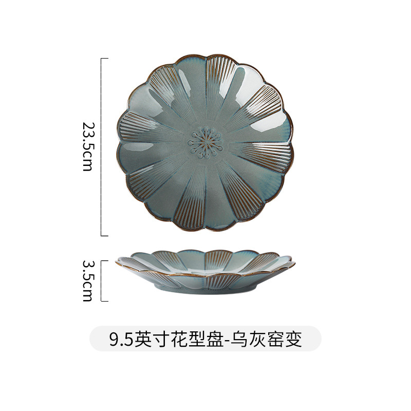 9.5 인치 패턴 플레이트-블랙 애쉬 가마 변경